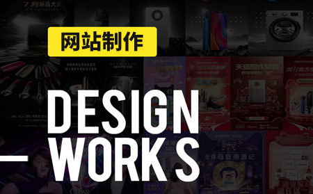 網(wǎng)站上線后兩大注意事項防止收到罰單